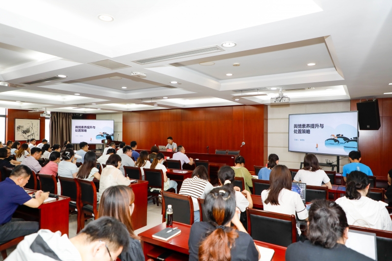 乐动（中国）组织开展“舆情素养提升与处置策略”专题培训