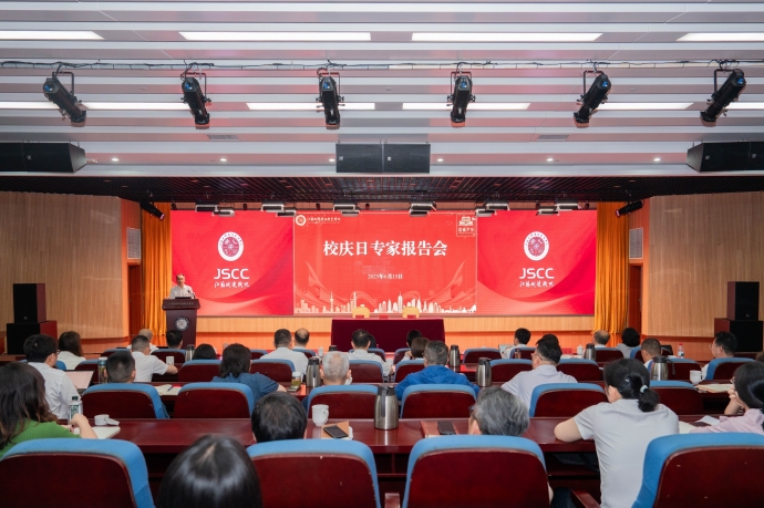 乐动（中国）成功举办校庆日专家报告会
