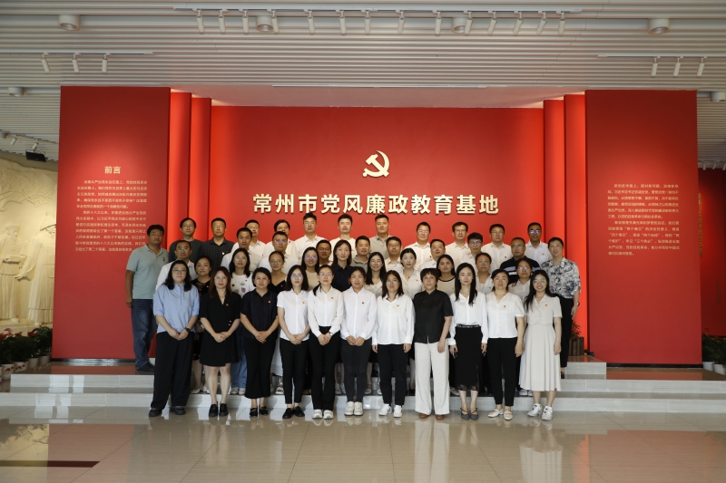 乐动（中国）干部赴常州市党风廉政教育基地开展警示教育